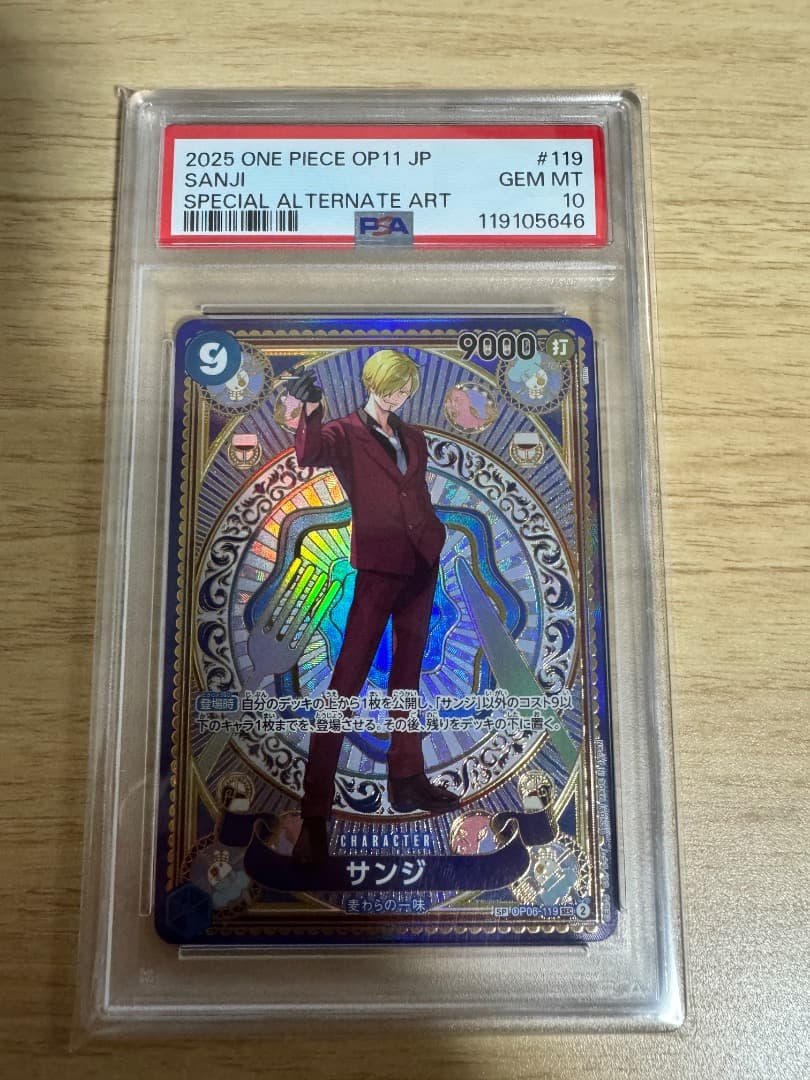 神速の拳 連番6枚 SP ルフィ太郎 サンジ ステューシー しらほし シャンクス