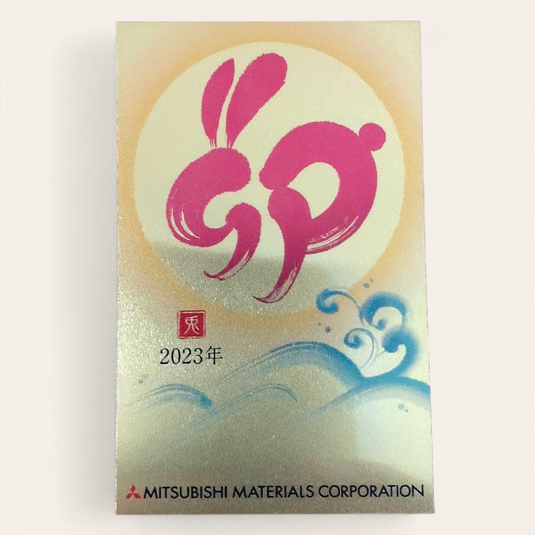 三菱マテリアル FINE GOLDカレンダー2023 0.5g 純金 999.9