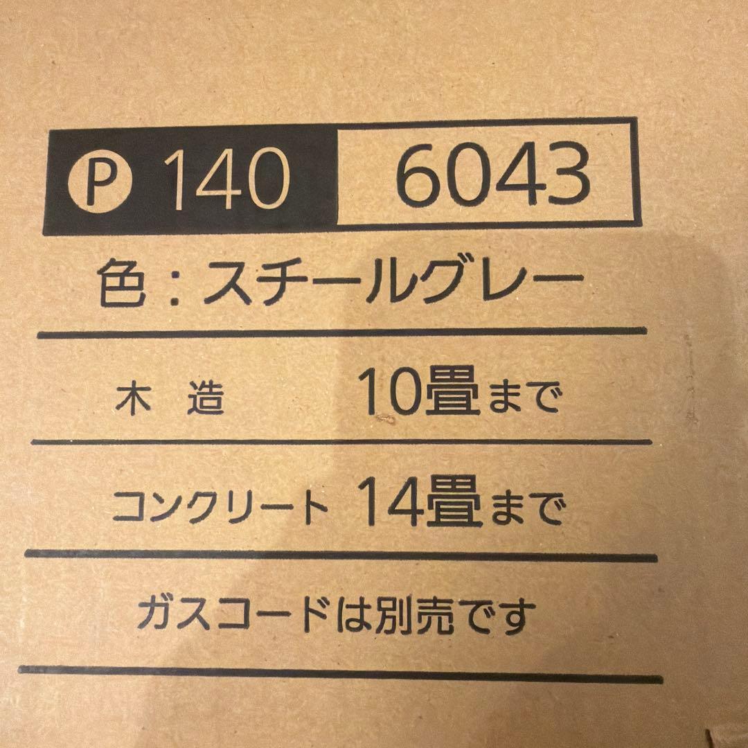 NORITZ ガスファンヒーター プロパンガス ノーリツ GFH-4004D