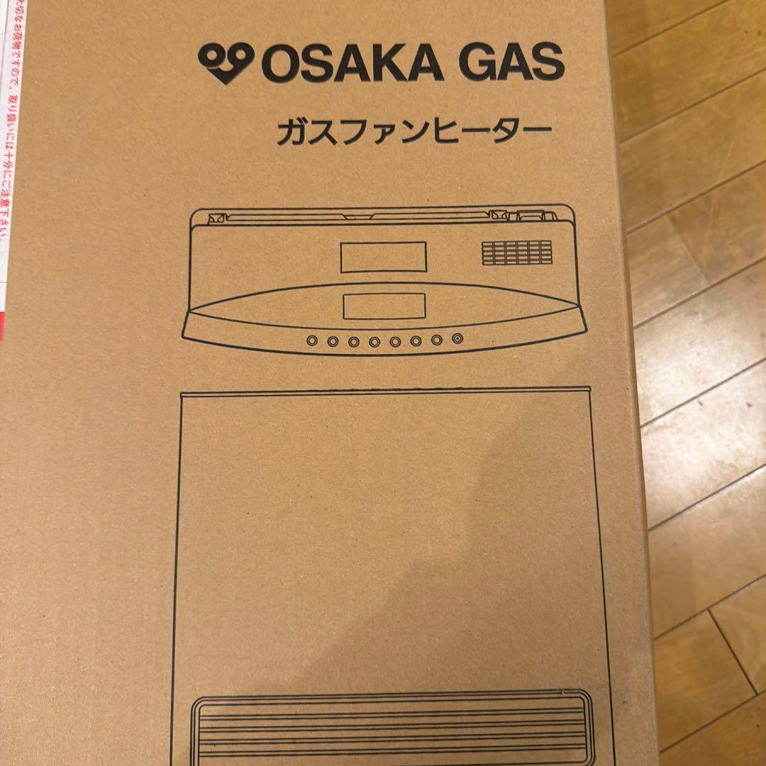 NORITZ ガスファンヒーター プロパンガス ノーリツ GFH-4004D