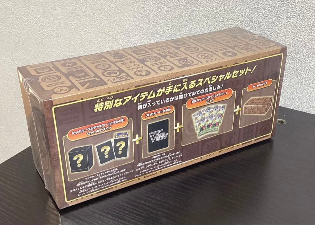 ポケモンカード ミステリー ボックス アンノーン 未開封 シュリンク付 ルギア