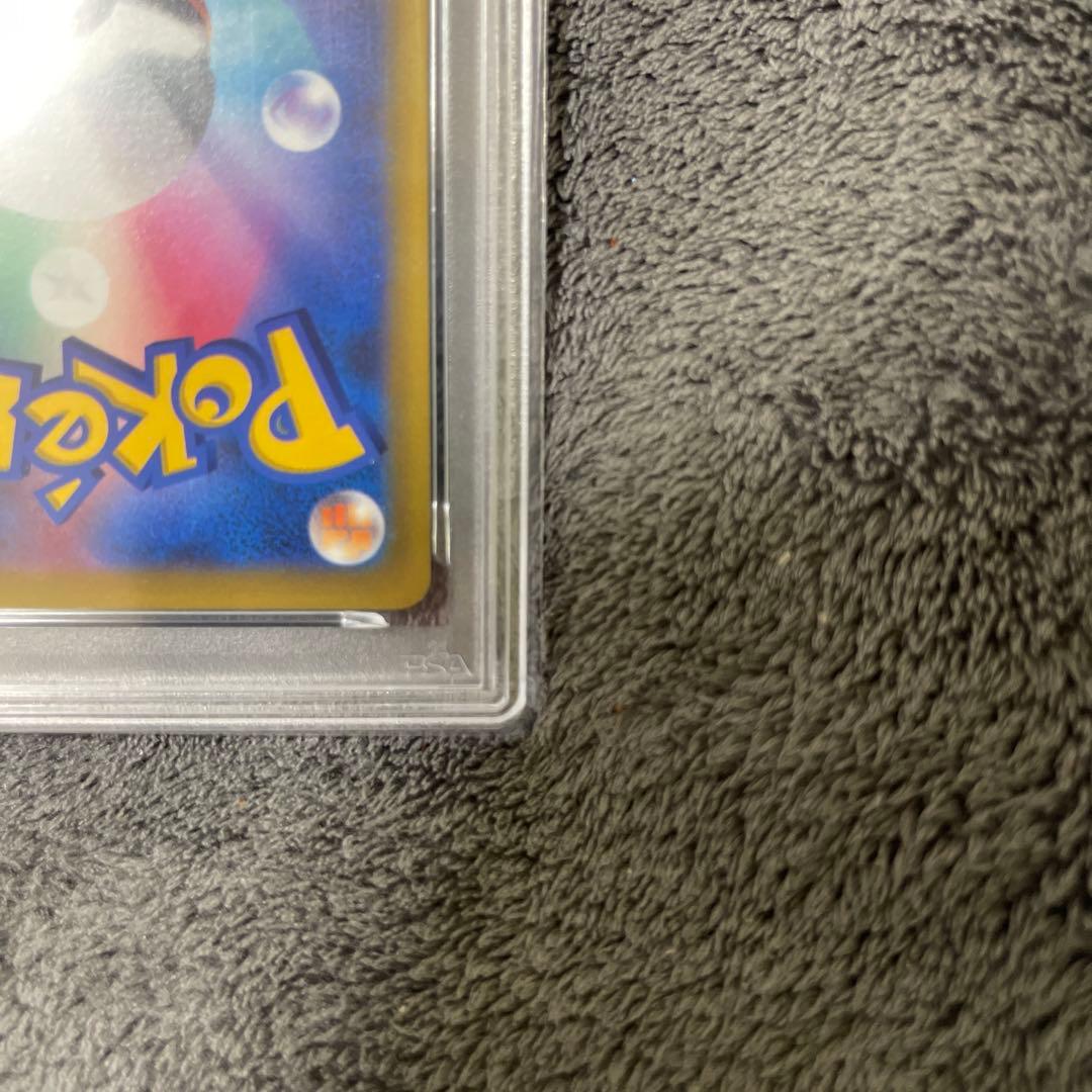 ピカチュウVMAX コロコロ　PSA10