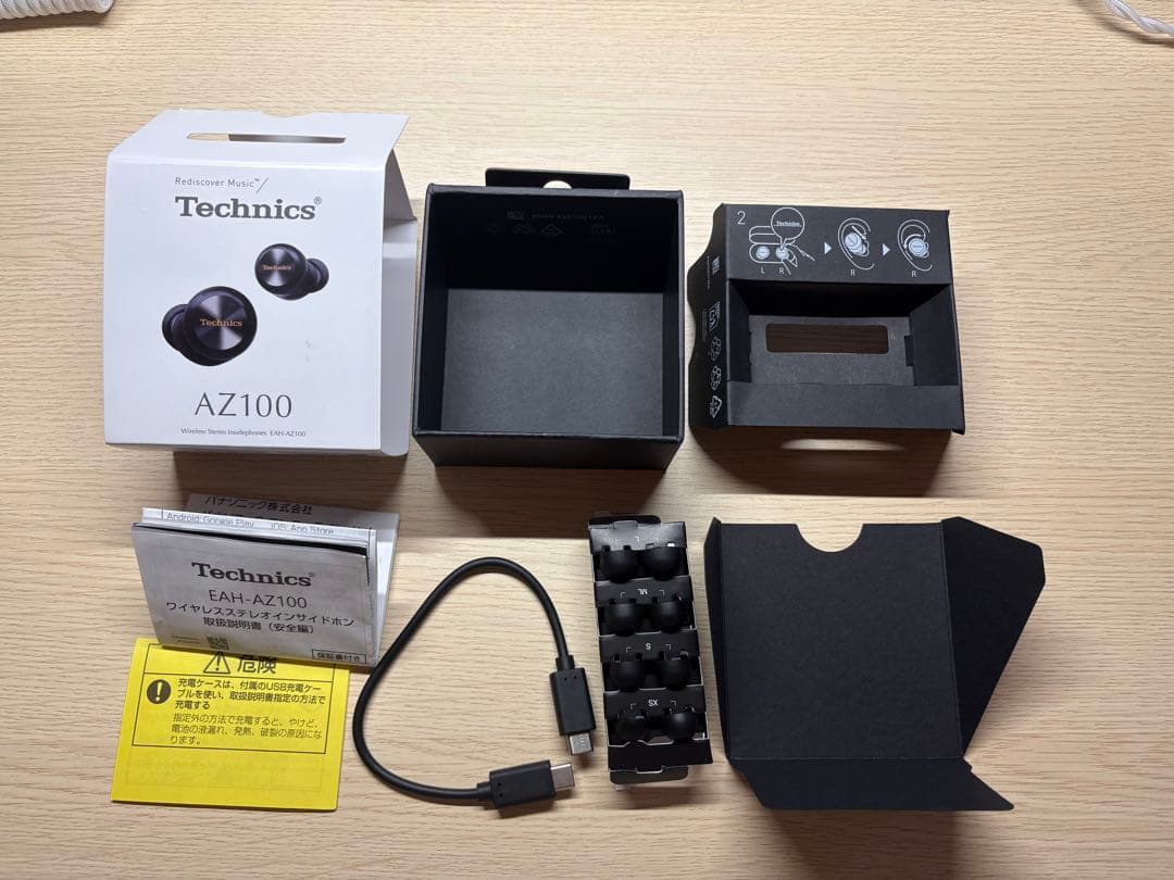 Technics EAH-AZ100 テクニクス ブラック