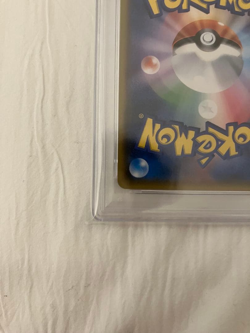 2017ひかるレックウザ PSA10