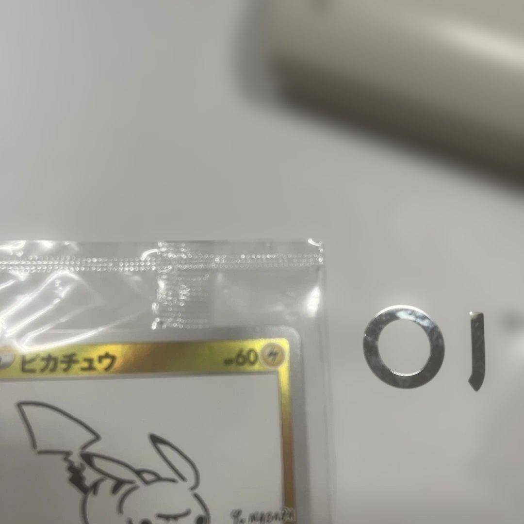 ポケモンカード yunagabaピカチュウ