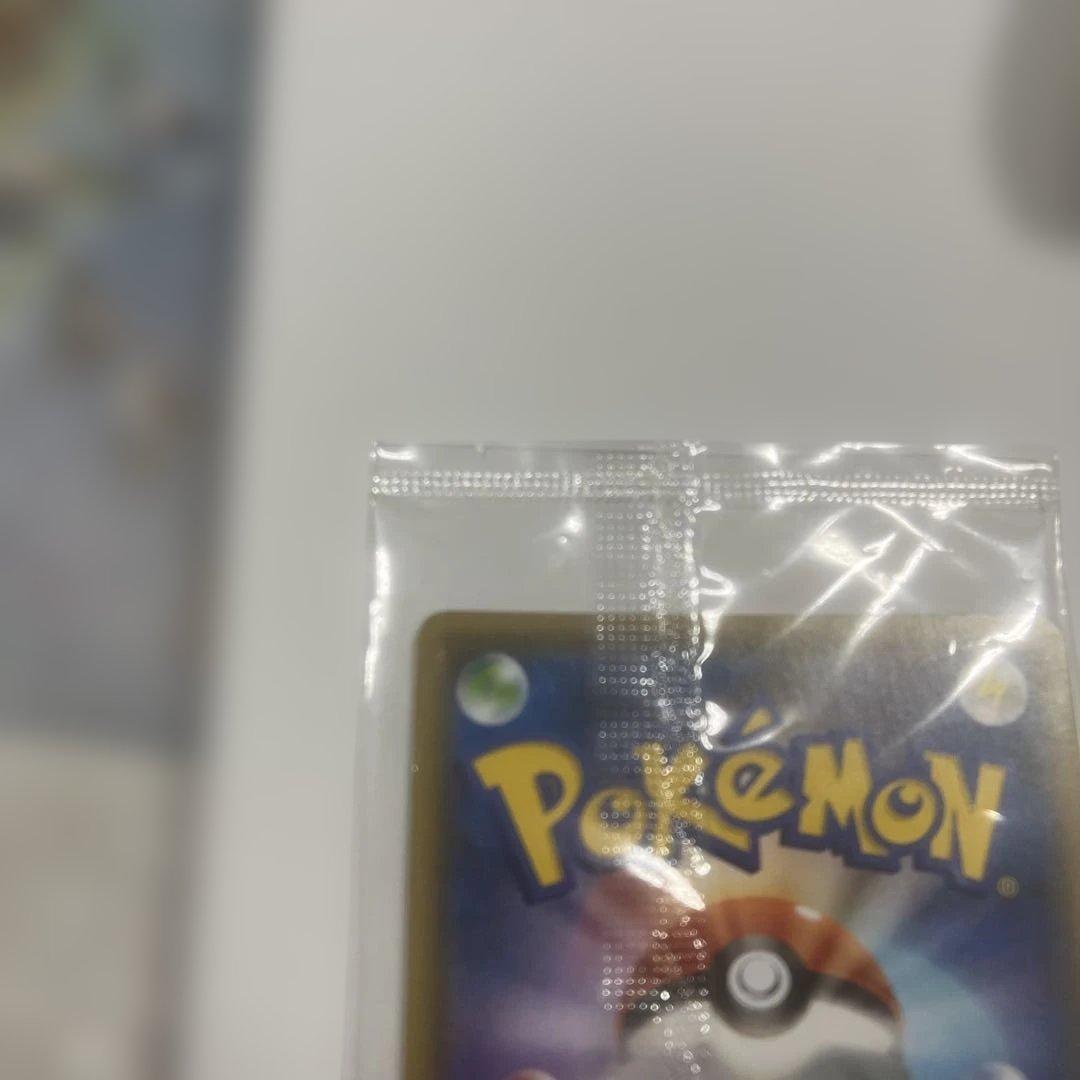 ポケモンカード yunagabaピカチュウ