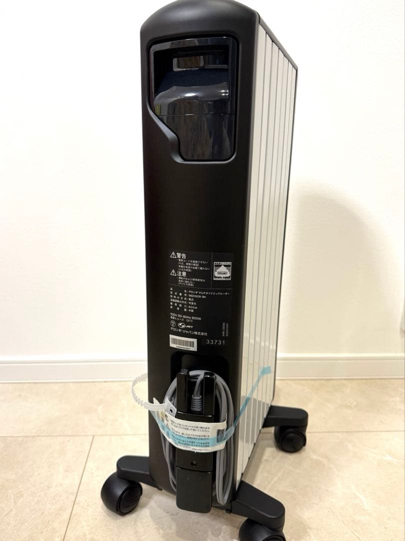 【極美品】デロンギ　マルチダイナミックヒーター　新モデル　MDHS09-BK