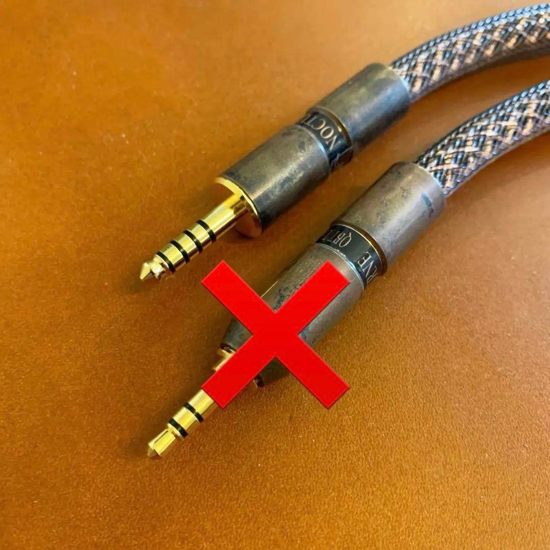 値下 オーディオみじんこ NOCTURNE 4.4mm ケーブル ミニミニ