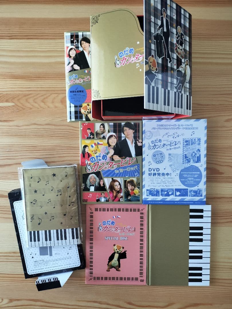 のだめカンタービレ　DVD　全巻セット　初回限定版特典あり　テレビドラマ　映画