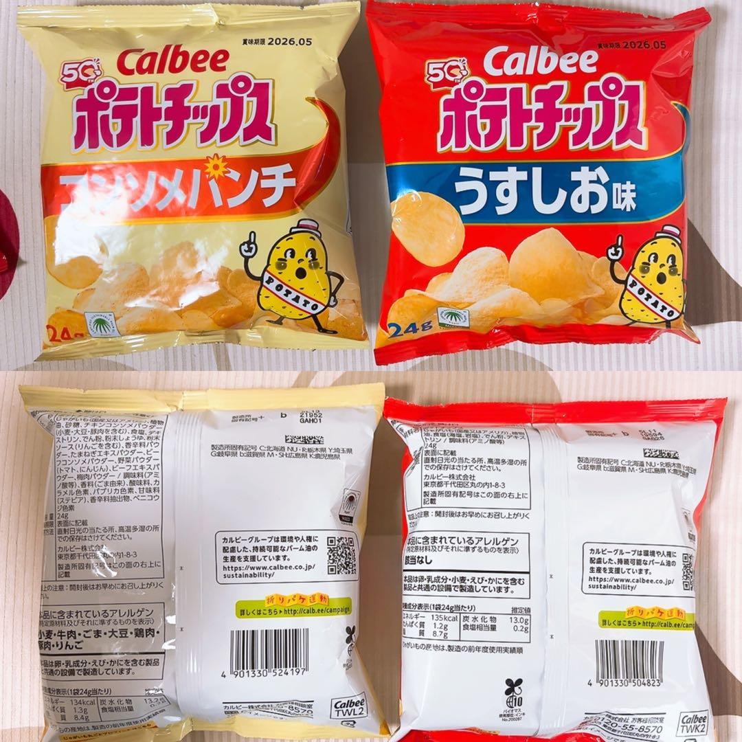 【ゆんにゃん】じゃが塩バター・カルパスなどお菓子詰め合わせ☆