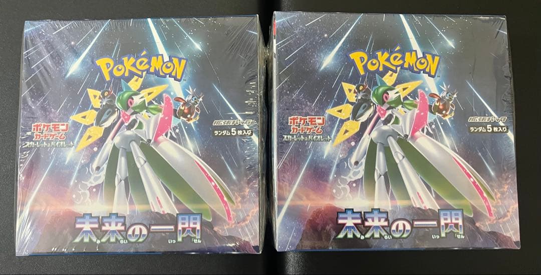 【未開封•シュリンク付き】未来の一閃 2BOXセット