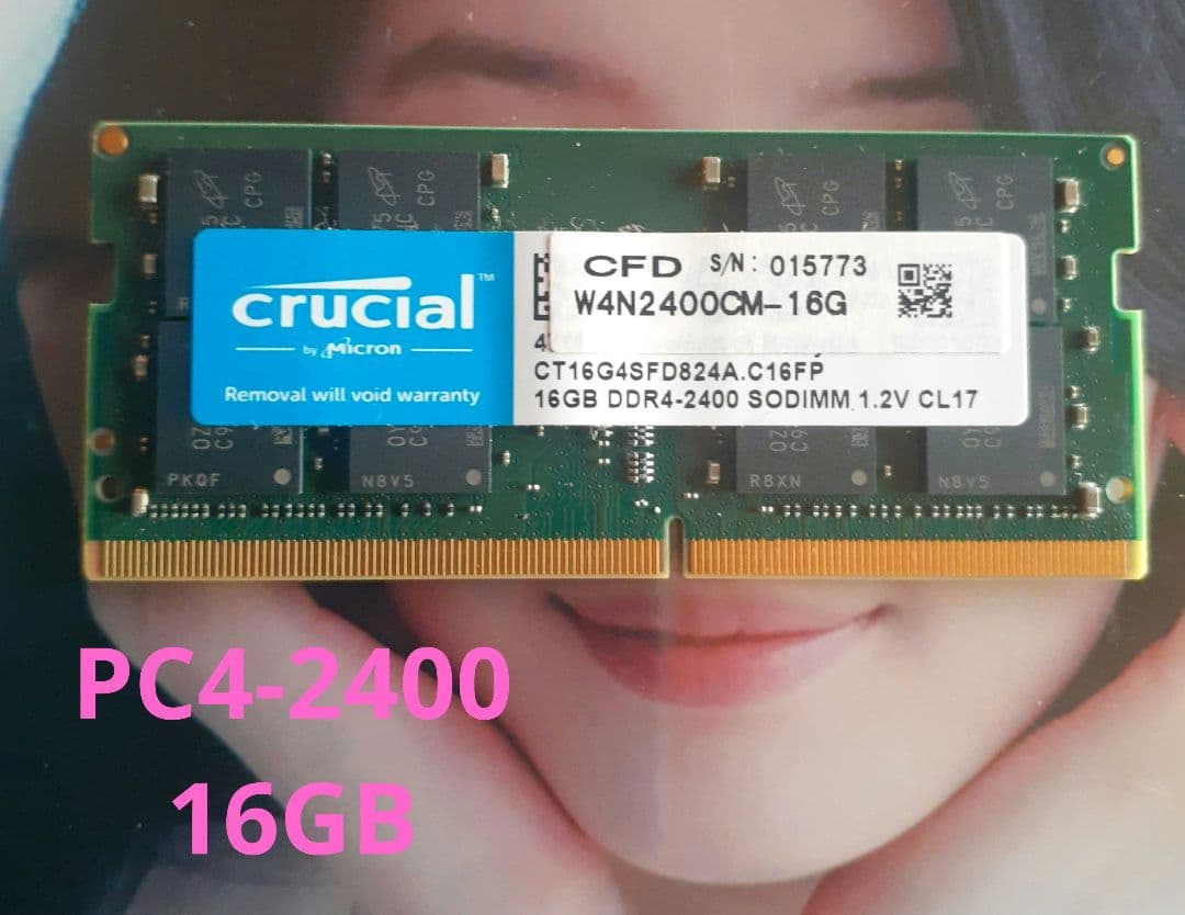 Crucial 16GB DDR4-2400 SODIMM メモリ