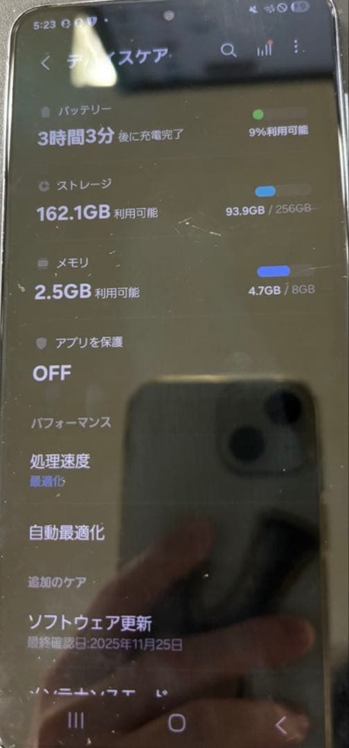 スマートフォン本体 Galaxy S21 5G