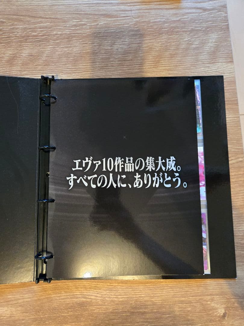完全非売品　エヴァンゲリオン　ポスター＆カード