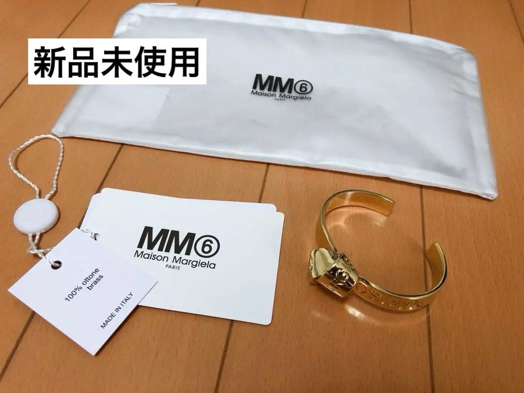 メゾンマルジェラ バングル