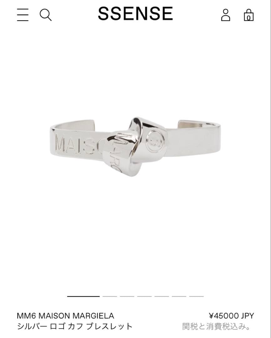 メゾンマルジェラ バングル