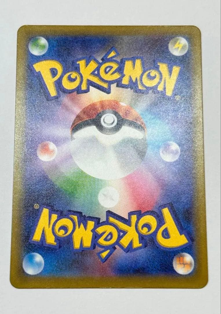 シロナのロズレイド　 エラーカード ポケモンカード メガドリーム　バッタ？