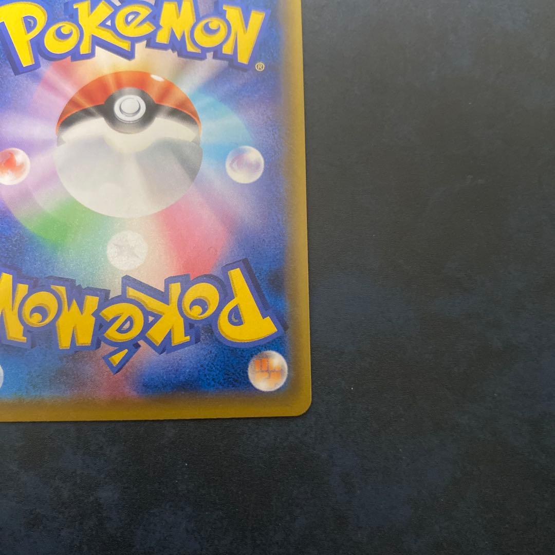 レジラム&ゼクロムGX SA⑥