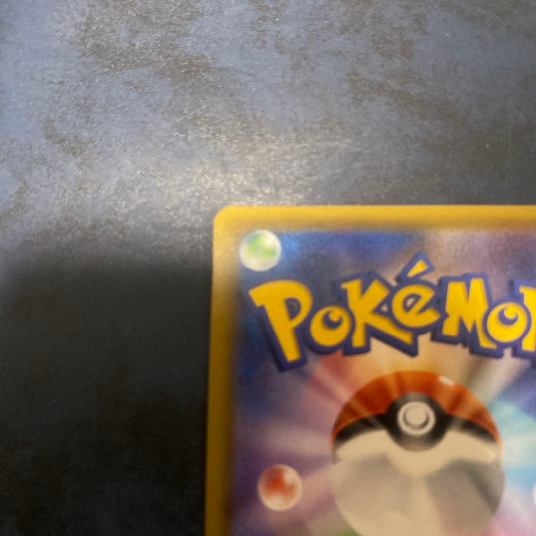 レジラム&ゼクロムGX SA⑥