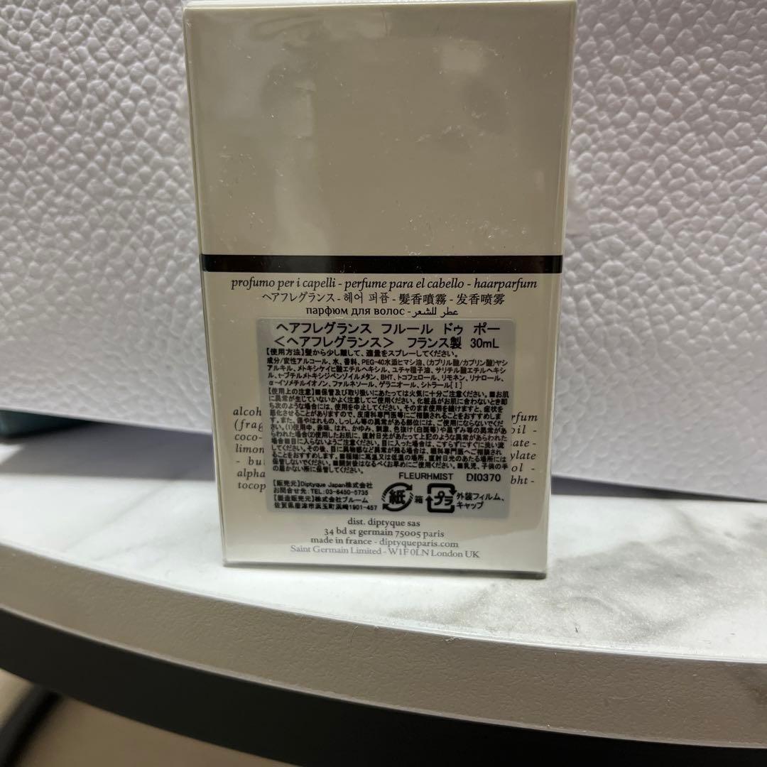 Diptyque Fleur de Peau ヘアフレグランス　30ml