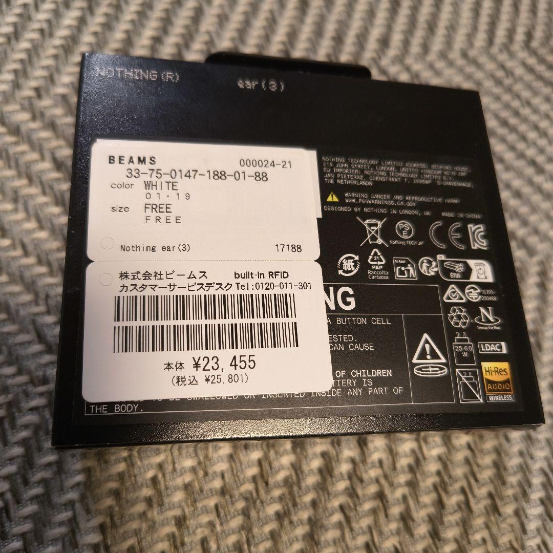 【未開封】Nothing Ear (3)ワイヤレスイヤホン