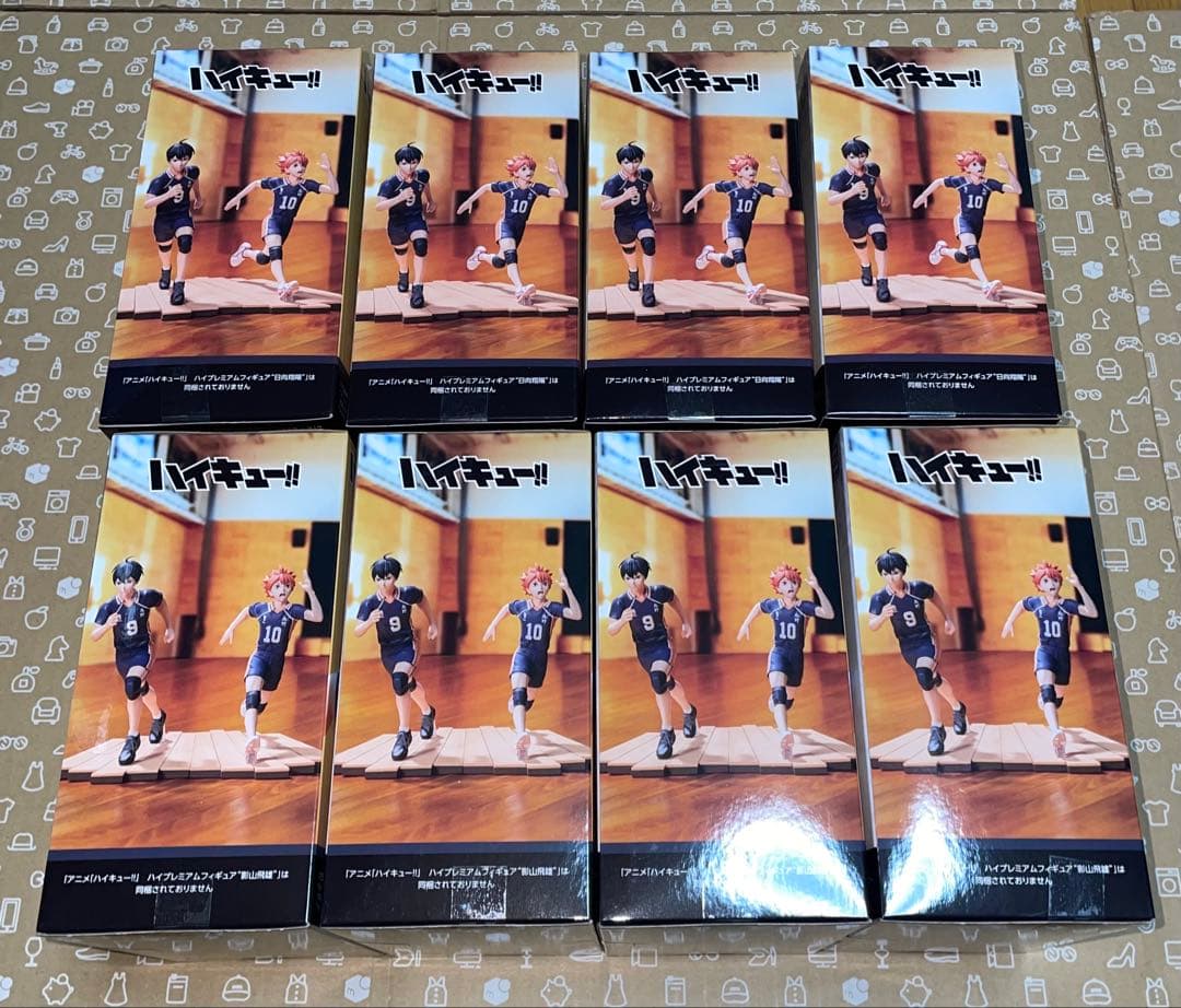 ハイキュー　ハイプレミアフィギュア　日向翔陽　影山飛雄　２種8個セット