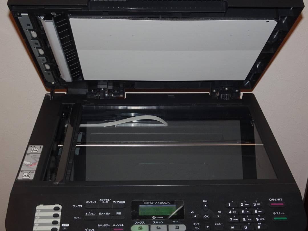 Brother MFC-7460DN A4モノクロレーザープリンタFAX複合機