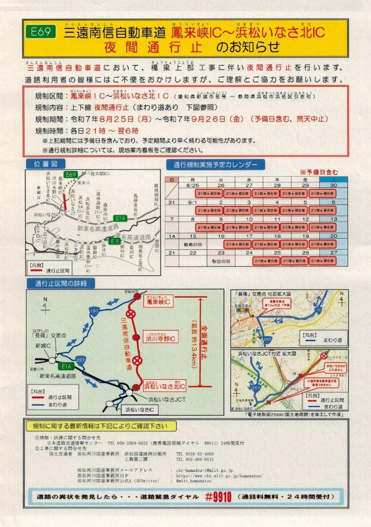 Brother MFC-7460DN A4モノクロレーザープリンタFAX複合機