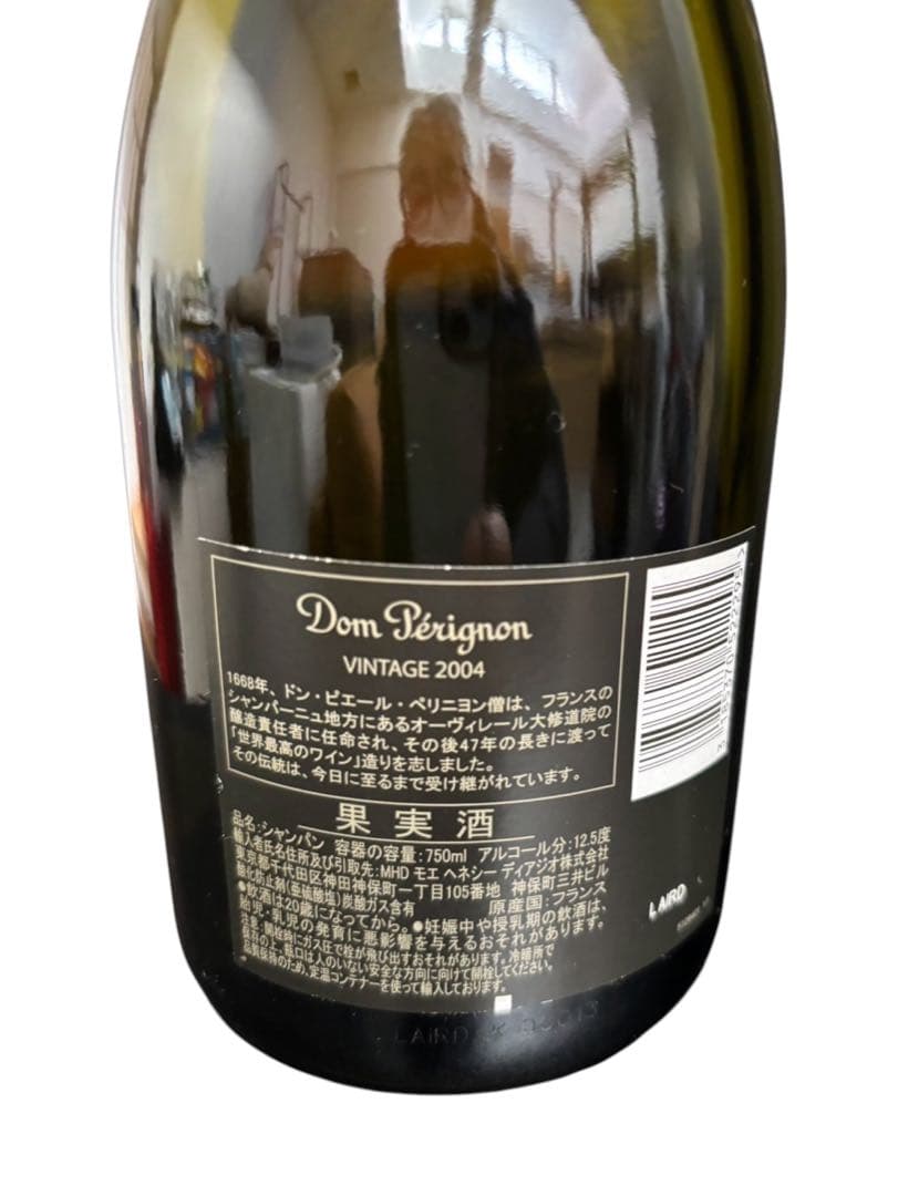 ドン・ペリニヨン 2004年 ヴィンテージ 750ml