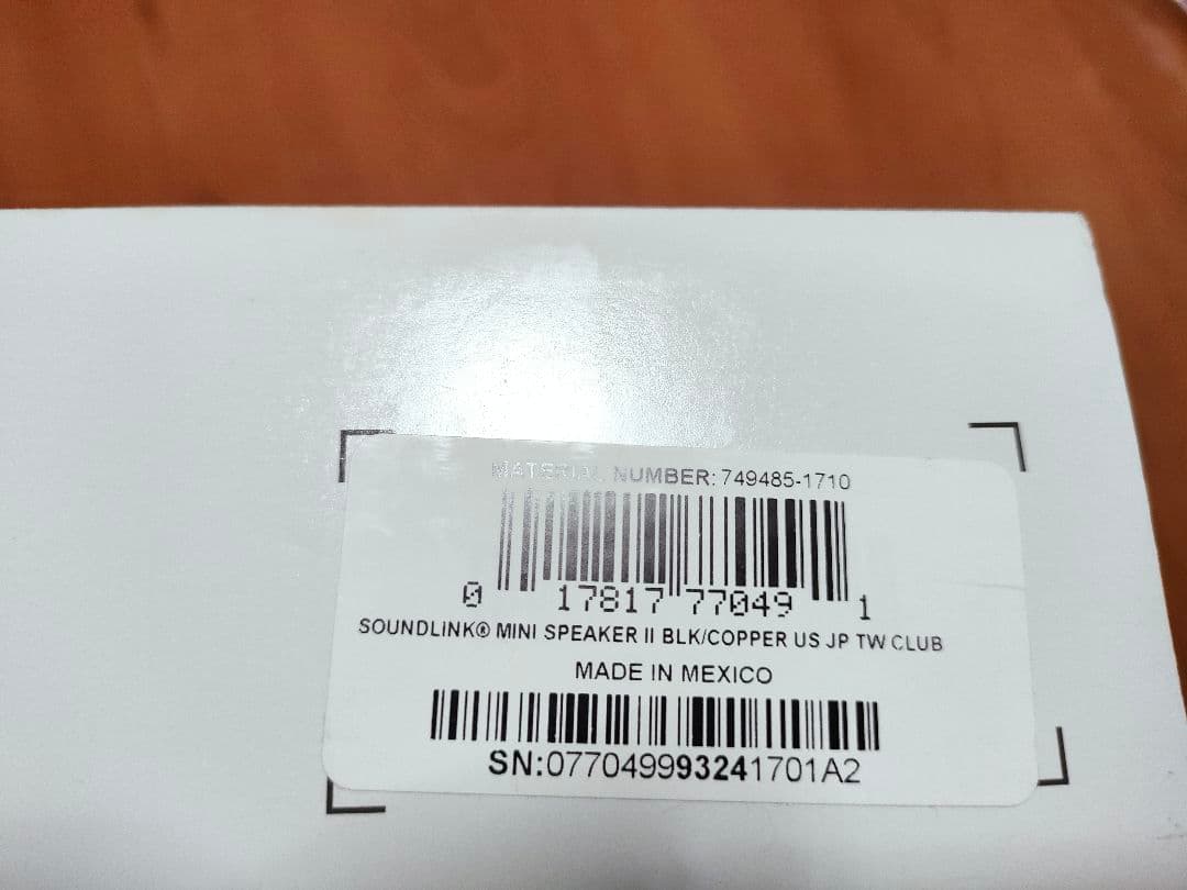 Bose SoundLink MiniⅡ ワイヤレススピーカー