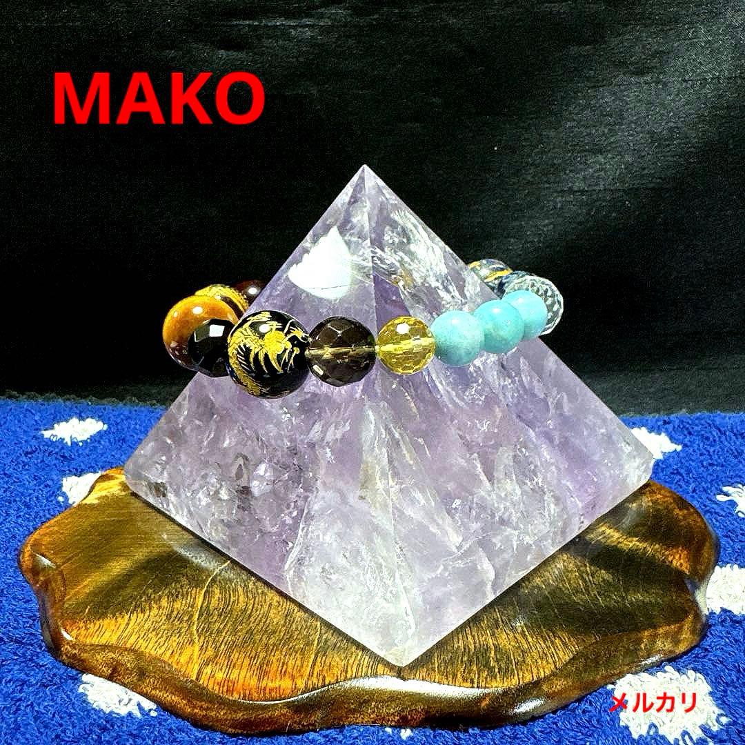 M1878☆アメジストピラミッド625g☆ブラジル産☆天然石　原石