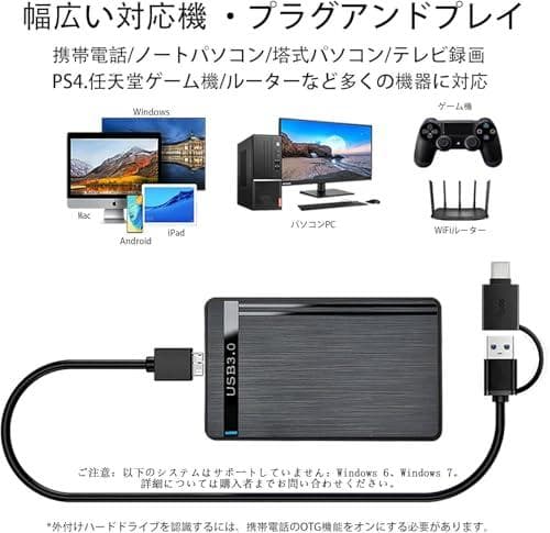 BIGBIGER 500G USB3.0 Type C HDD 2in1外付けm