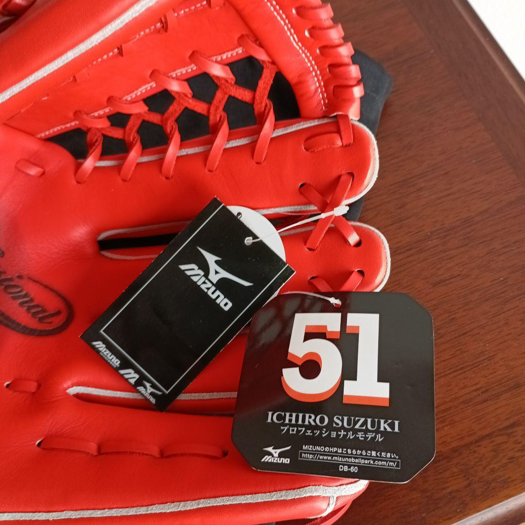 h*5様 イチローMIZUNO ICHIROプロフェッショナルモデルグローブ 新