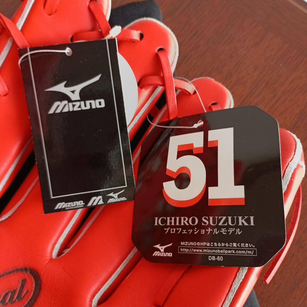 h*5様 イチローMIZUNO ICHIROプロフェッショナルモデルグローブ 新