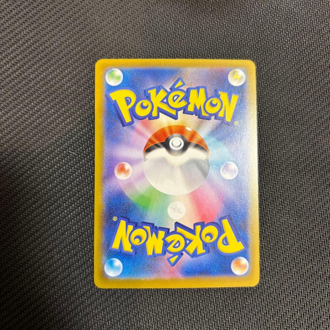 ポケモンカード メイのはげまし SAR おまけ付き