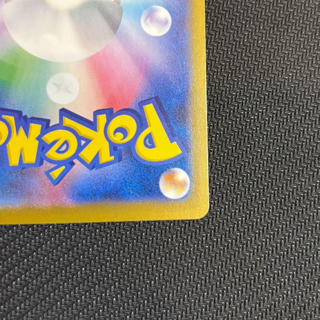 ポケモンカード メイのはげまし SAR おまけ付き