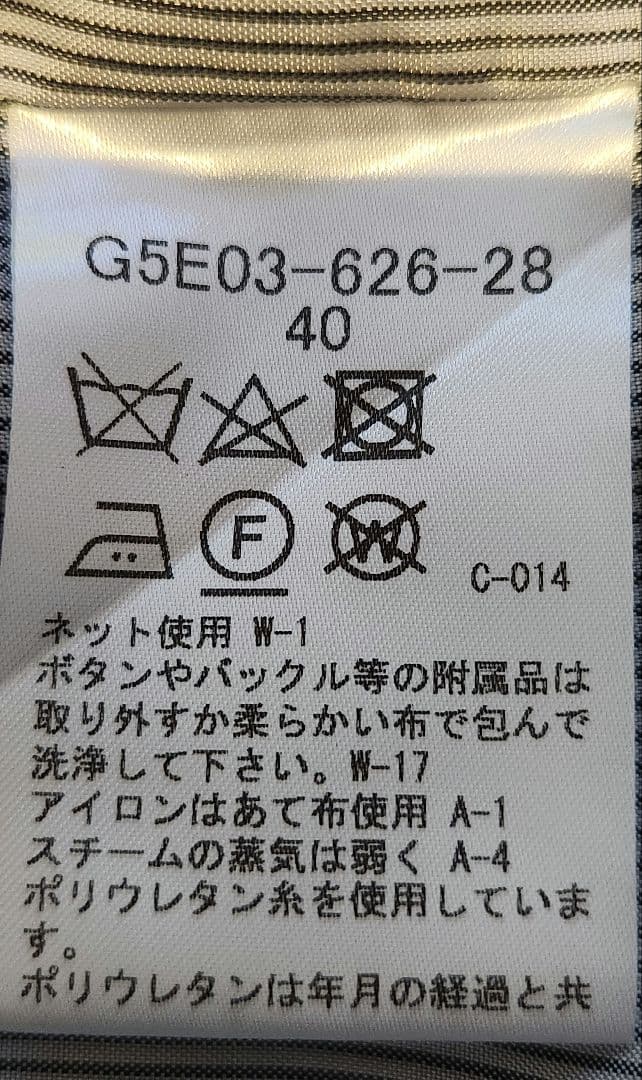 【美品】sizeL マッキントッシュロンドン ブレザー