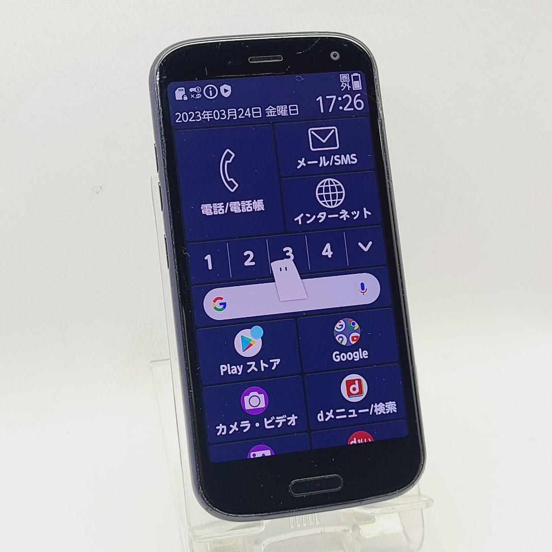☆良品☆simフリー☆ らくらくスマートフォン F-52B ネイビー