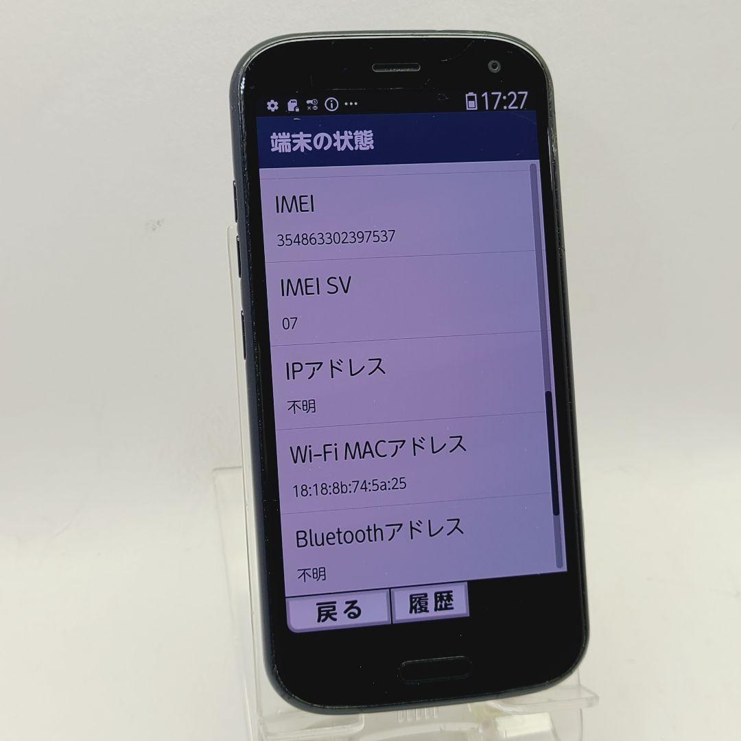 ☆良品☆simフリー☆ らくらくスマートフォン F-52B ネイビー