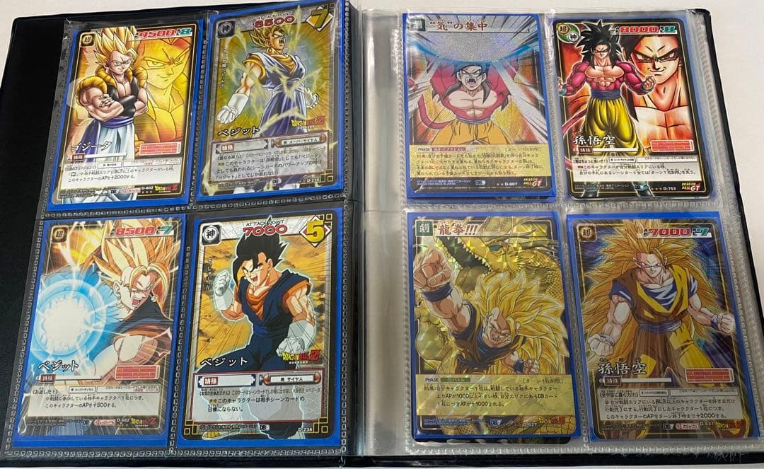 希少　初期　ドラゴンボールカード　81枚　まとめ売り
