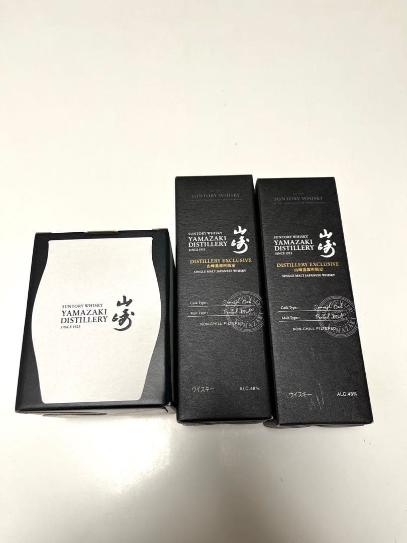 山崎ディスティラリーエクスクルーシブ