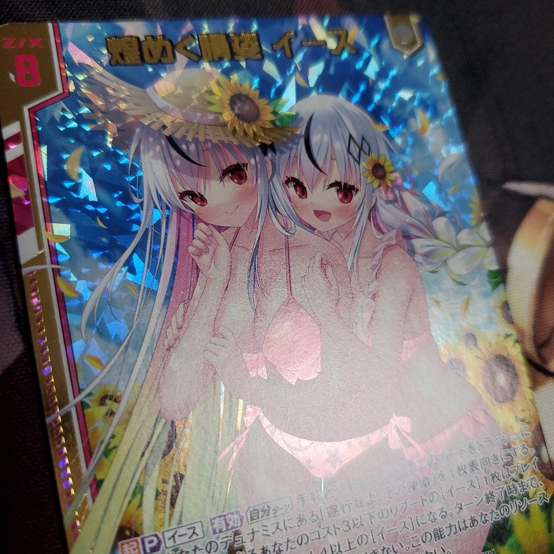 ゼクス　Z/X ZX 煌めく晴姿イース　PR 1枚