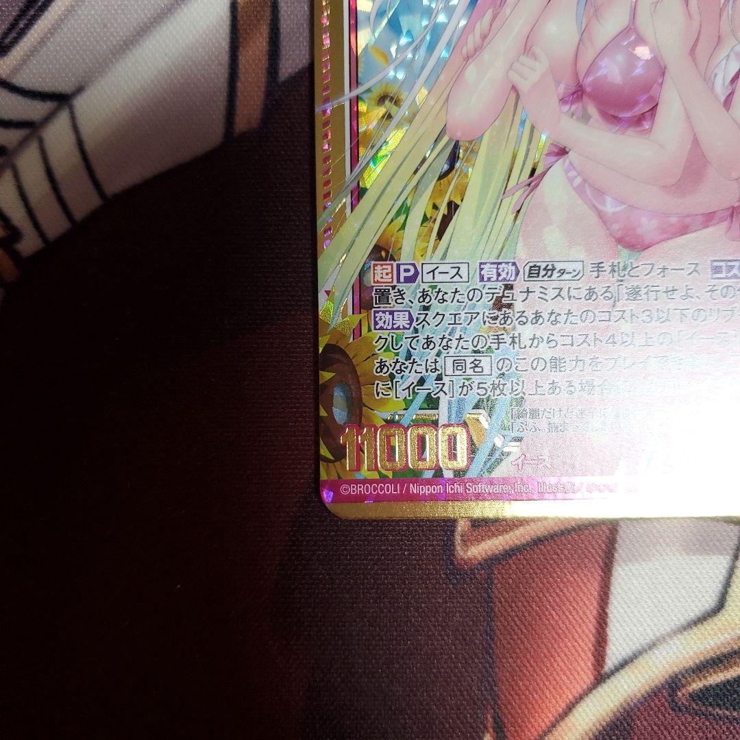 ゼクス　Z/X ZX 煌めく晴姿イース　PR 1枚