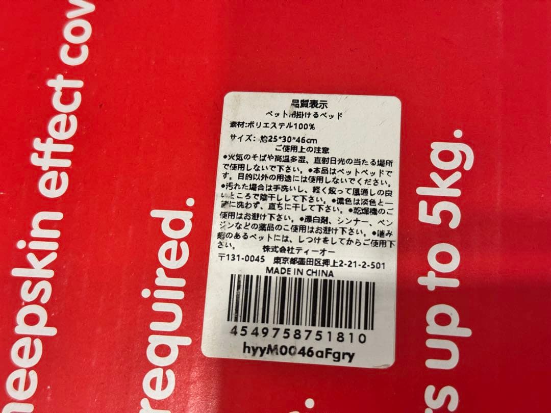 Catlog Board 2 猫用ボード ホワイト　おまけ付き