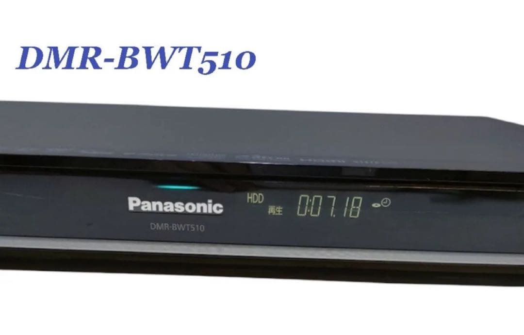 レコーダー DMR-BWT510