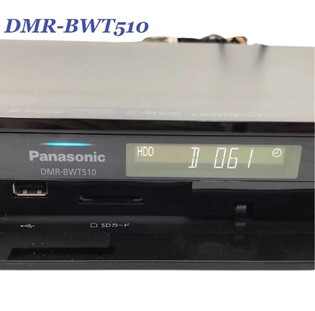 レコーダー DMR-BWT510