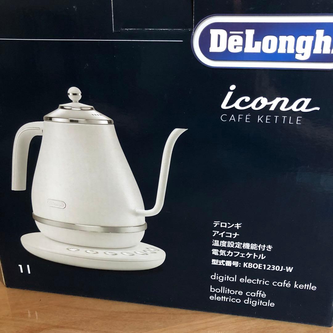 【新品】デロンギ　アイコナ　温度設定機能付き　カフェケトル