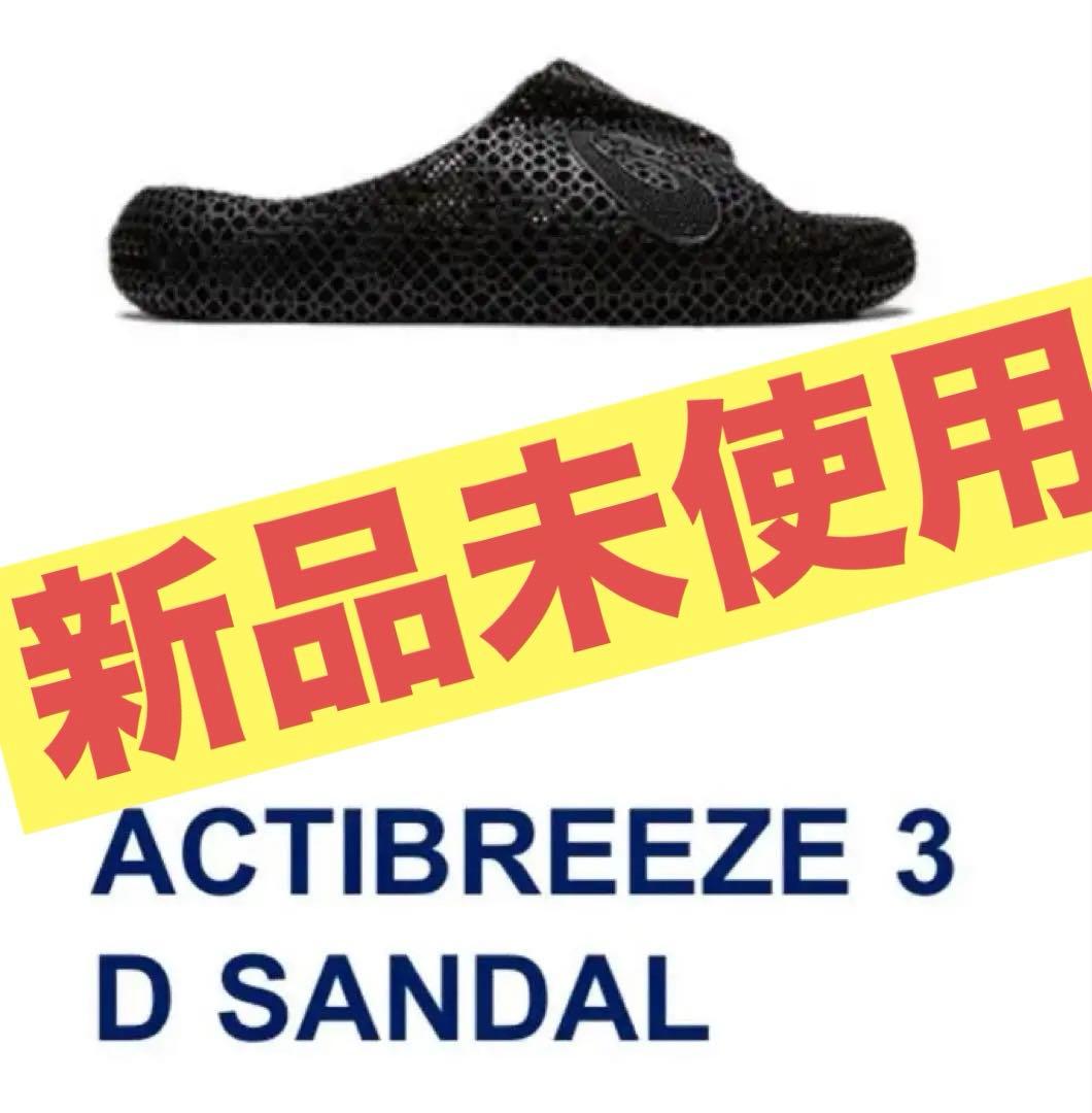 靴 ACTIBREEZE 3D SANDAL