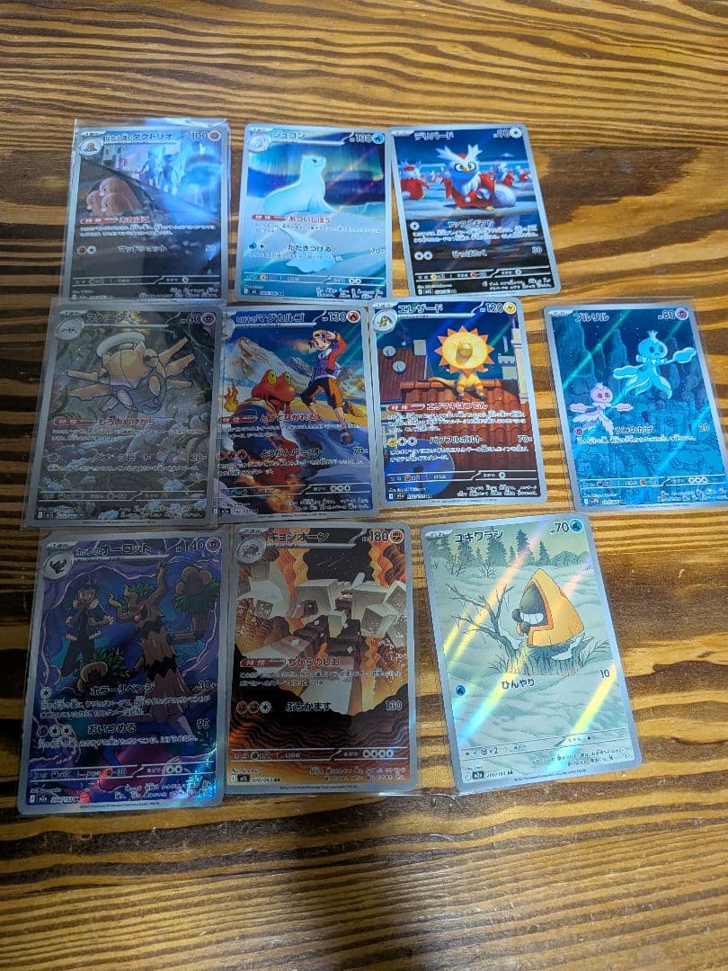 ポケモンカードセット 大量まとめ　リザードン