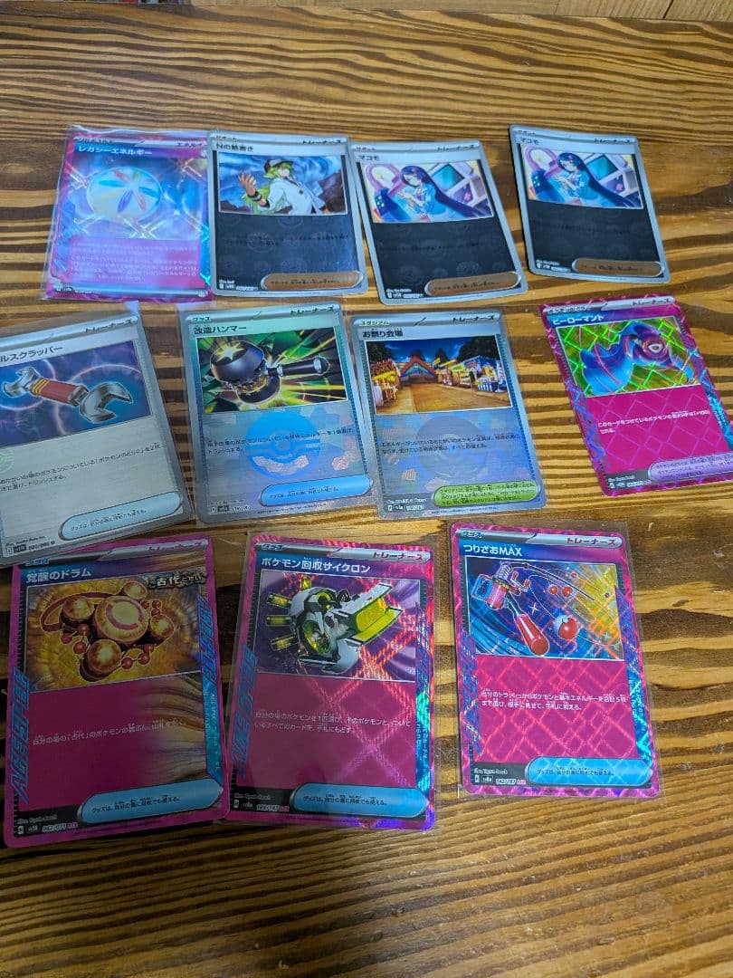 ポケモンカードセット 大量まとめ　リザードン